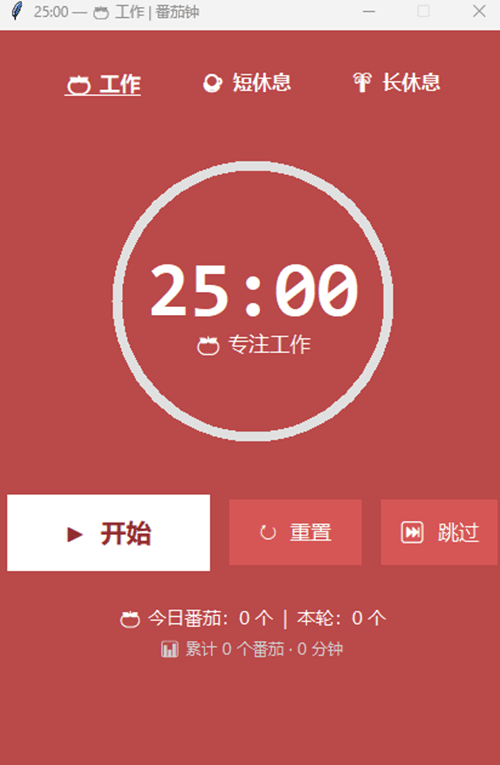 Pomodoro app built by Qwen3.7 Max Preview